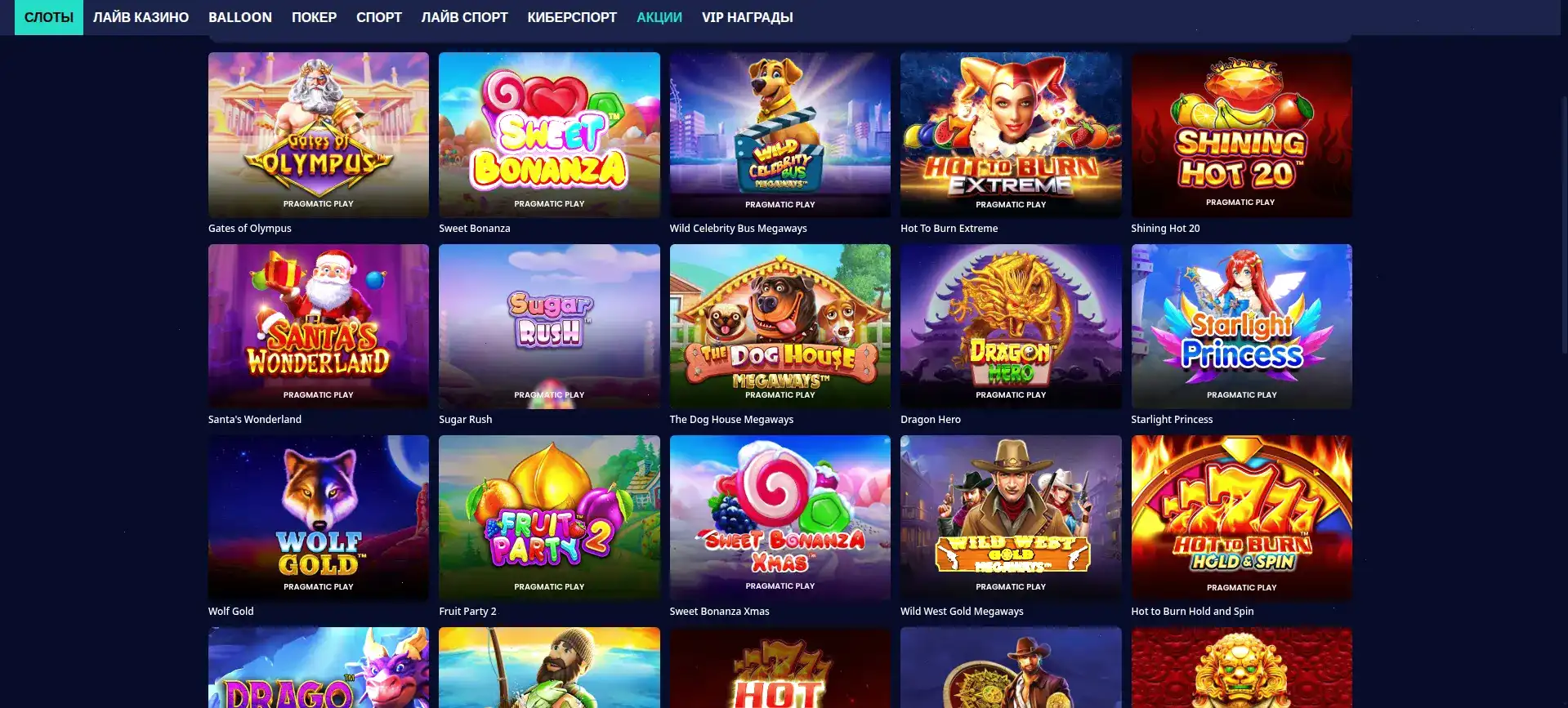 casher casino игровой зал фон